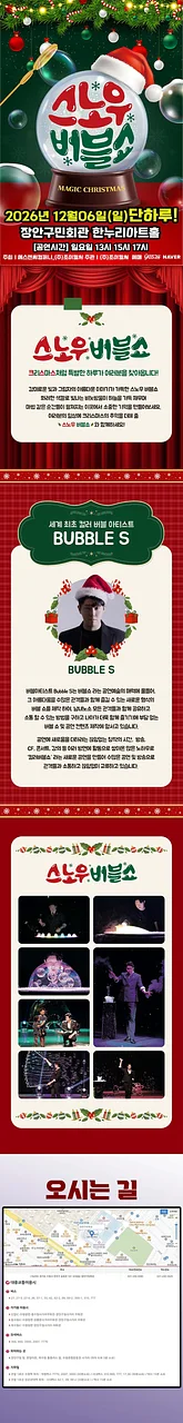 공연 이미지