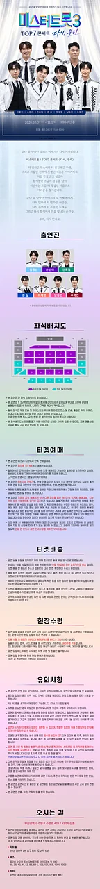 공연 이미지