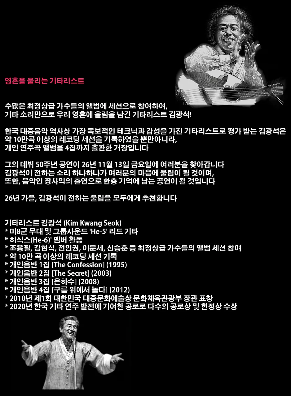 공연 이미지