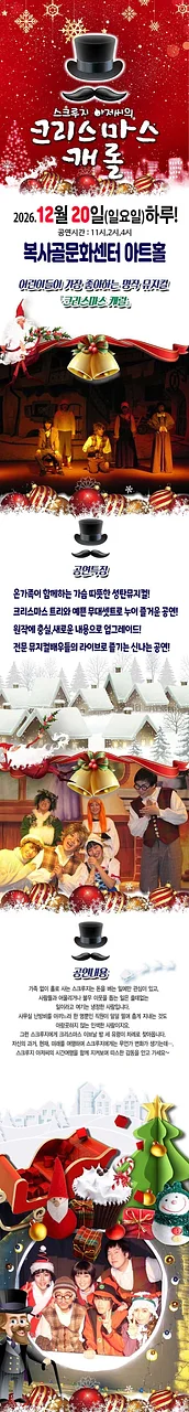 공연 이미지