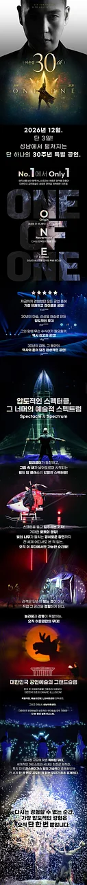 공연 이미지