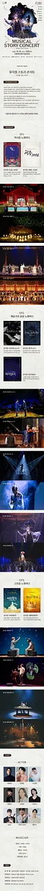 공연 이미지