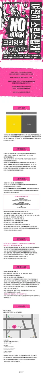 공연 이미지