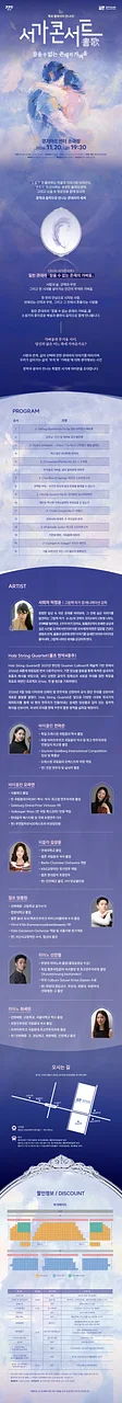 공연 이미지