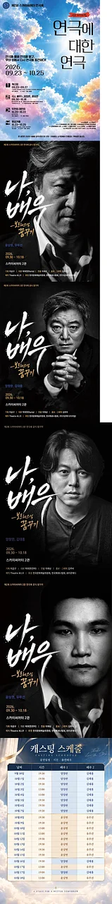 공연 이미지