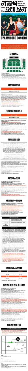 공연 이미지