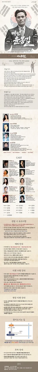 공연 이미지