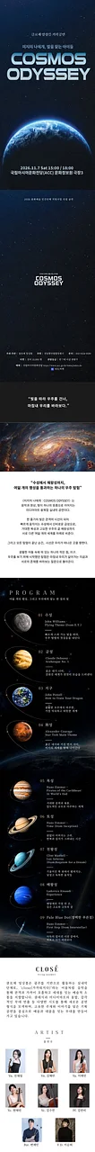 공연 이미지