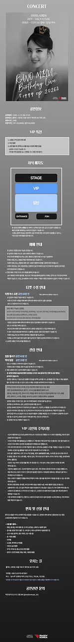공연 이미지