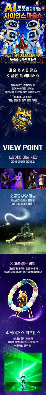 공연 이미지