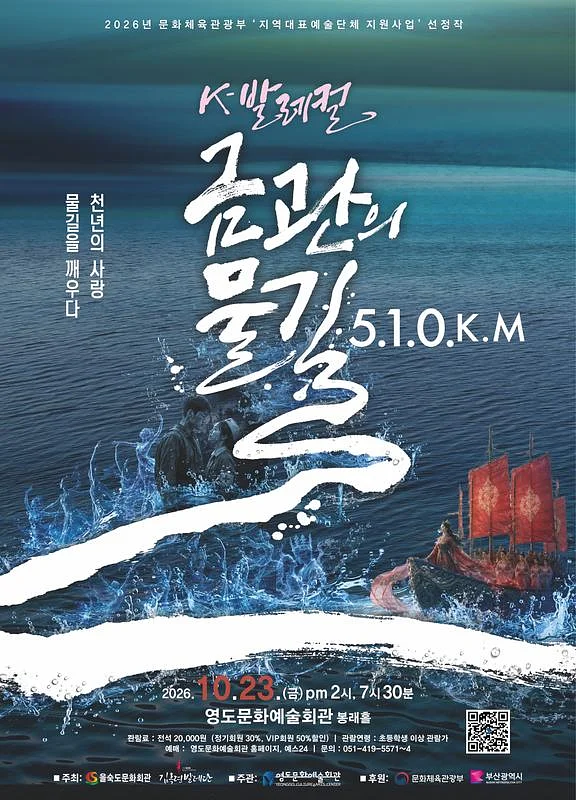 공연 이미지