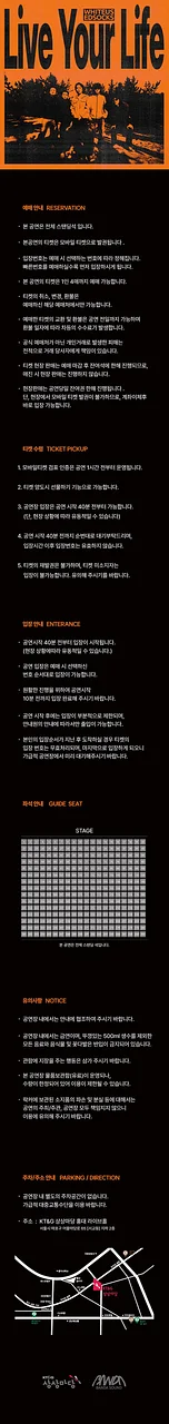 공연 이미지