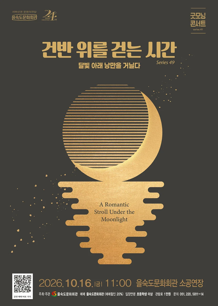 공연 이미지