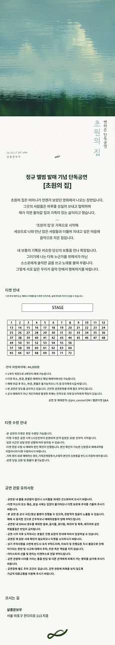 공연 이미지