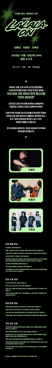 공연 이미지