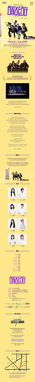 공연 이미지