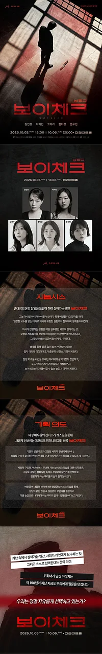 공연 이미지