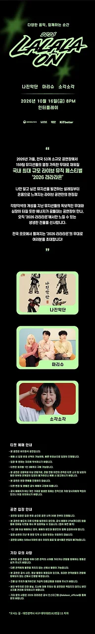 공연 이미지