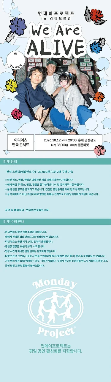 공연 이미지