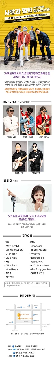 공연 이미지
