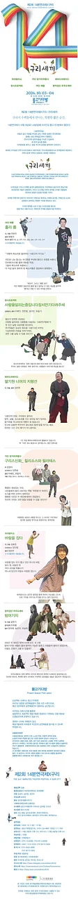 공연 이미지