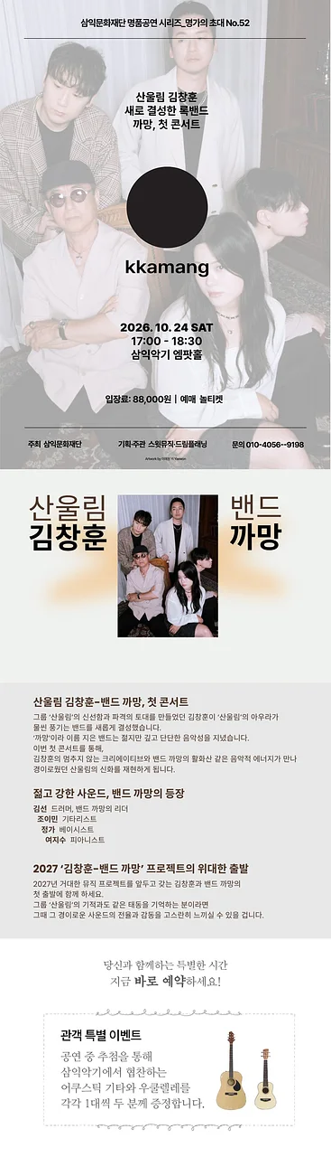 공연 이미지