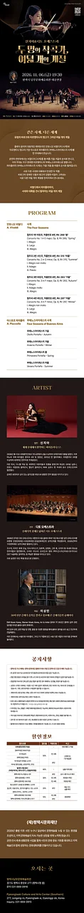 공연 이미지
