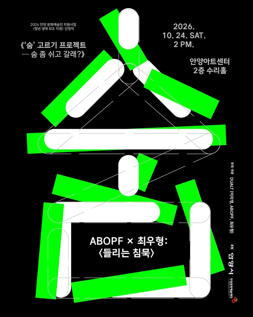 공연 이미지