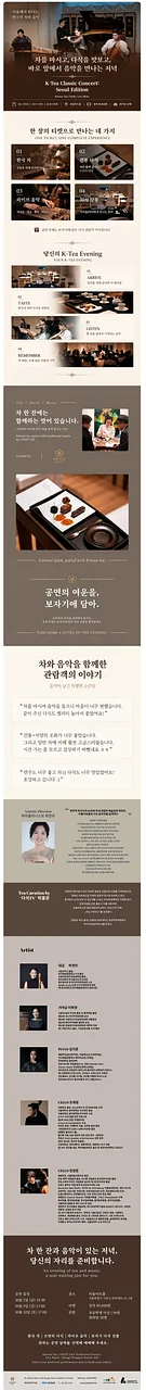 공연 이미지