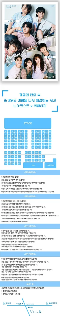 공연 이미지