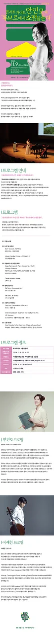 공연 이미지