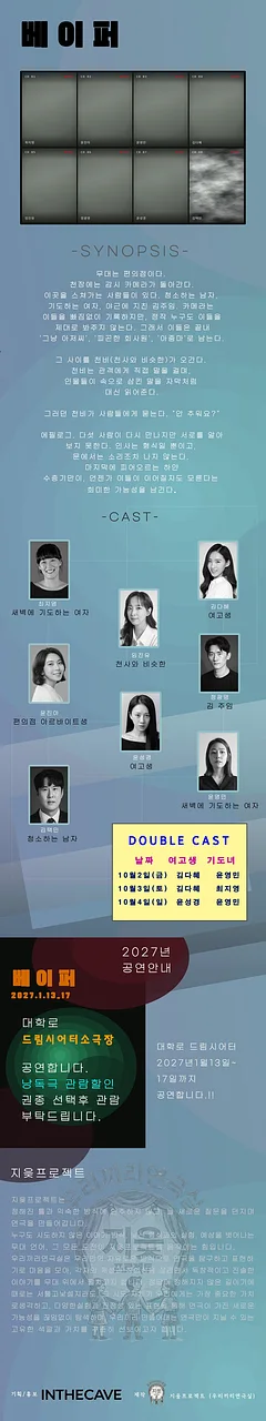 공연 이미지
