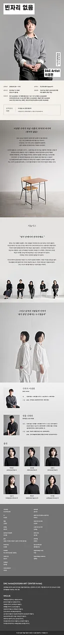 공연 이미지