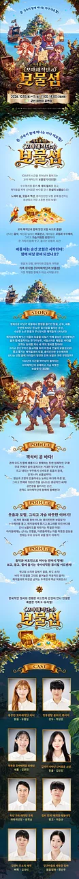 공연 이미지