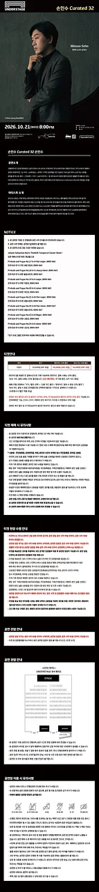 공연 이미지