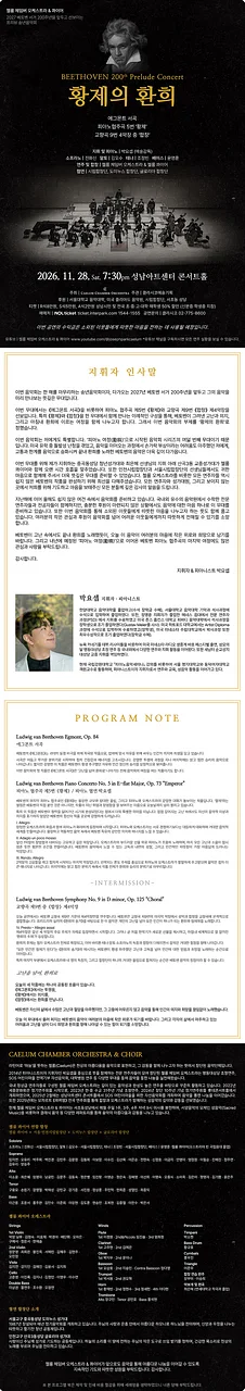공연 이미지