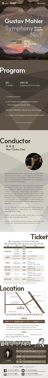 공연 이미지