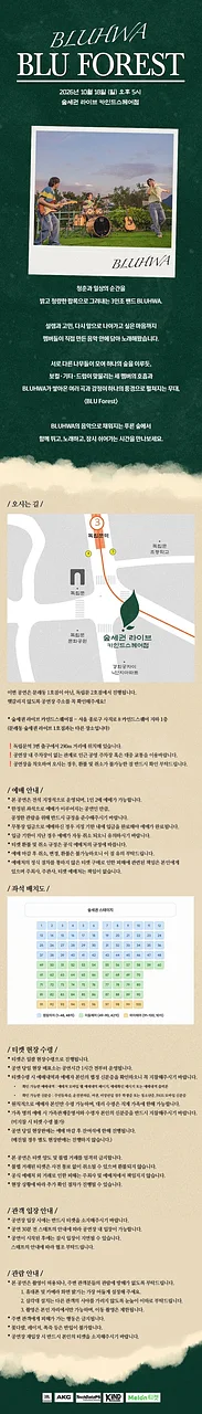 공연 이미지