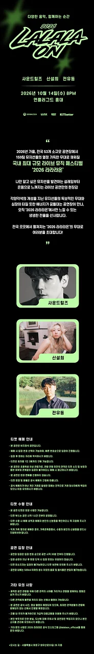 공연 이미지