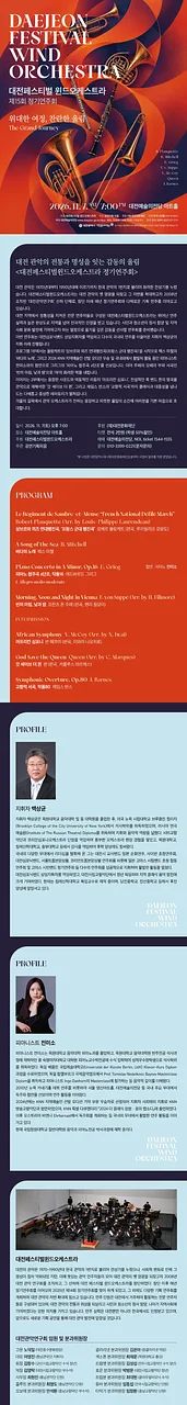 공연 이미지