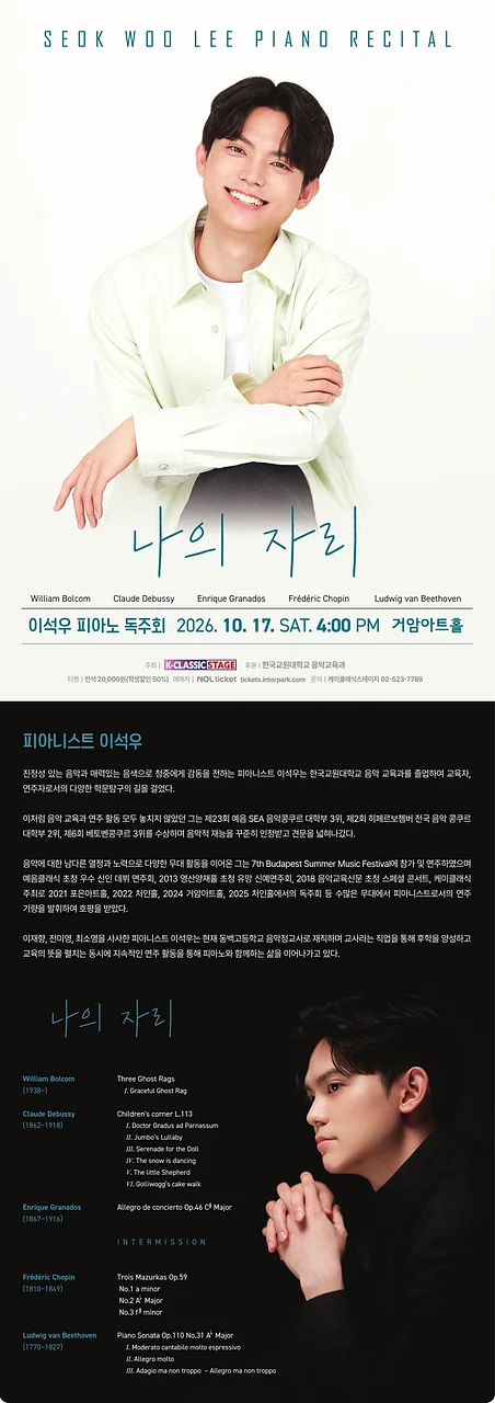 공연 이미지