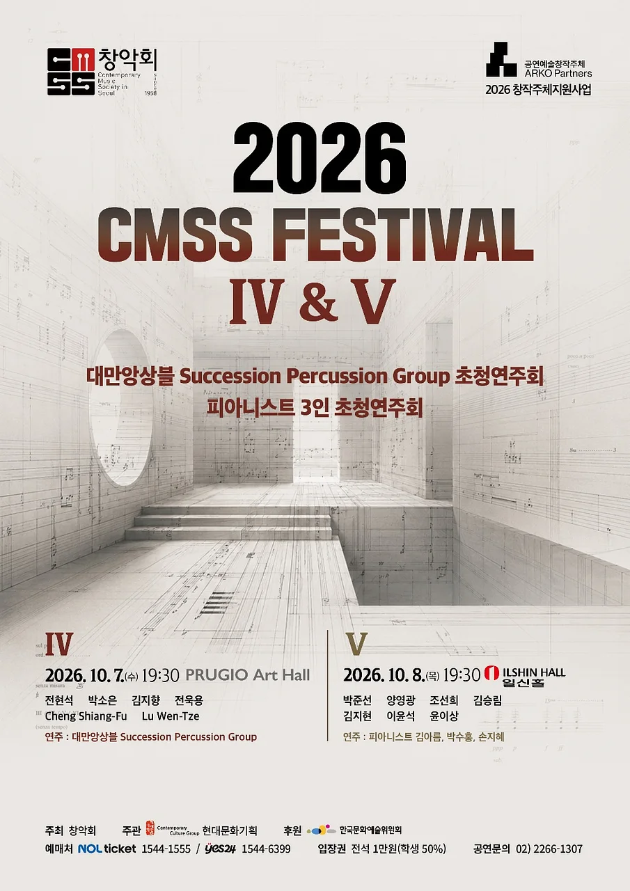 공연 이미지