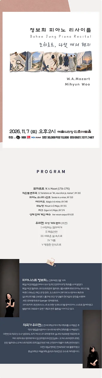 공연 이미지