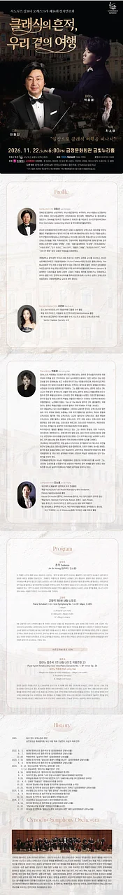 공연 이미지