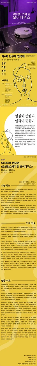 공연 이미지