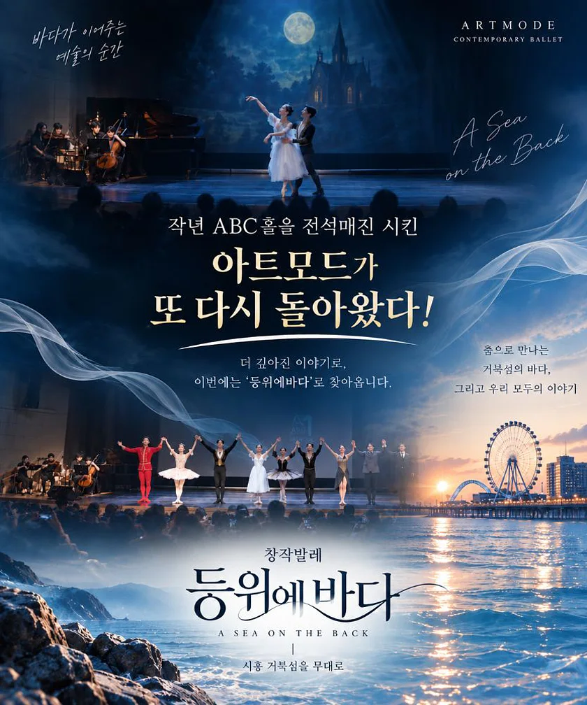 공연 이미지