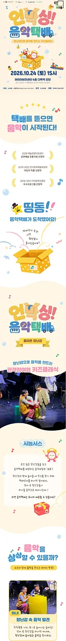 공연 이미지