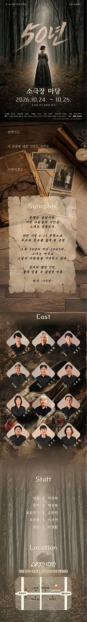 공연 이미지