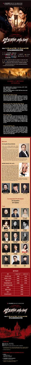 공연 이미지