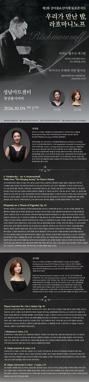 공연 이미지